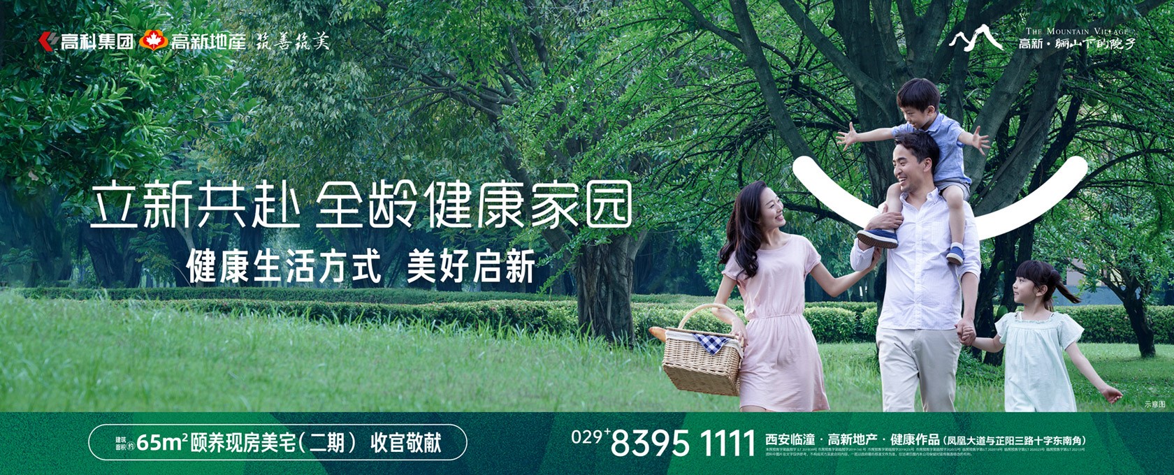 老屌操嫩逼视频立新共赴 全龄健康家园